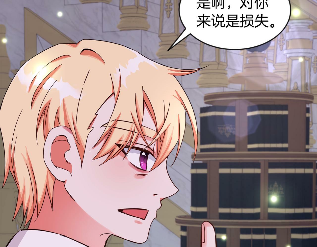 第35话 爆发边缘21