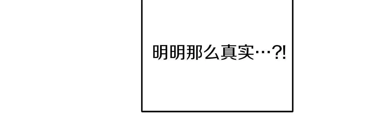 第70话 意乱情迷103