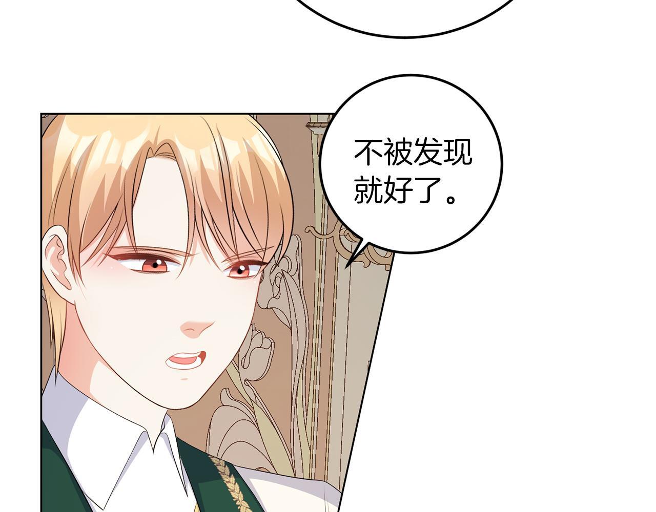 第59话 欧文男爵79
