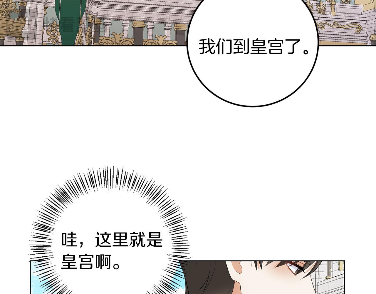 第64话 请你续写48
