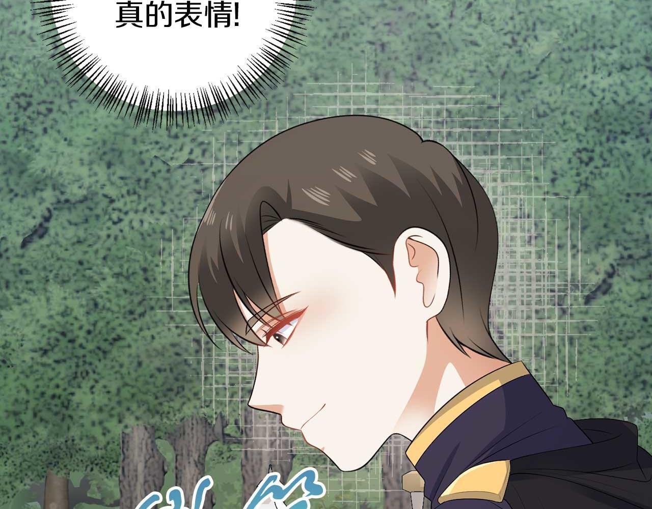 第68话 终将再见30