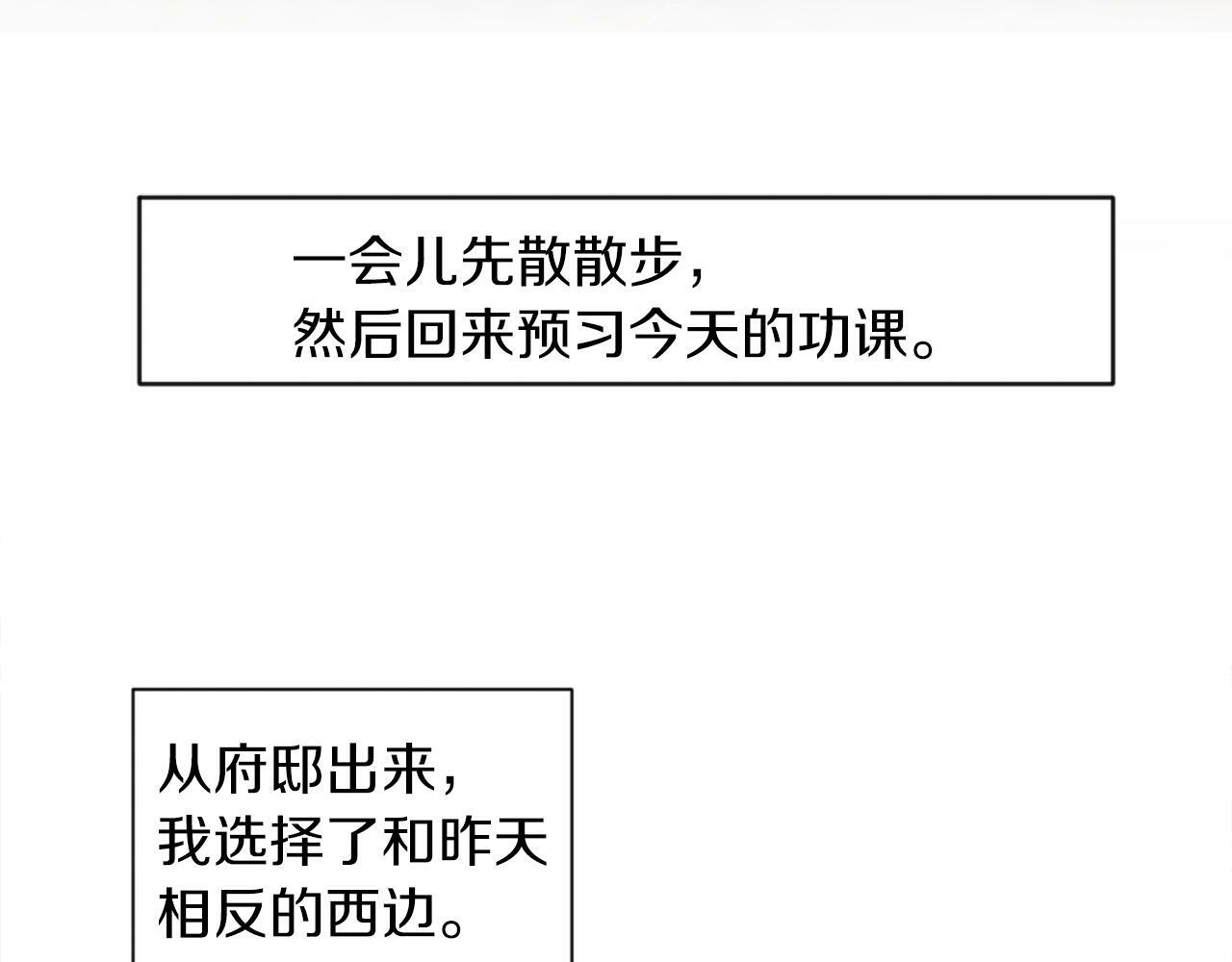 第4话 哈弗利老师46