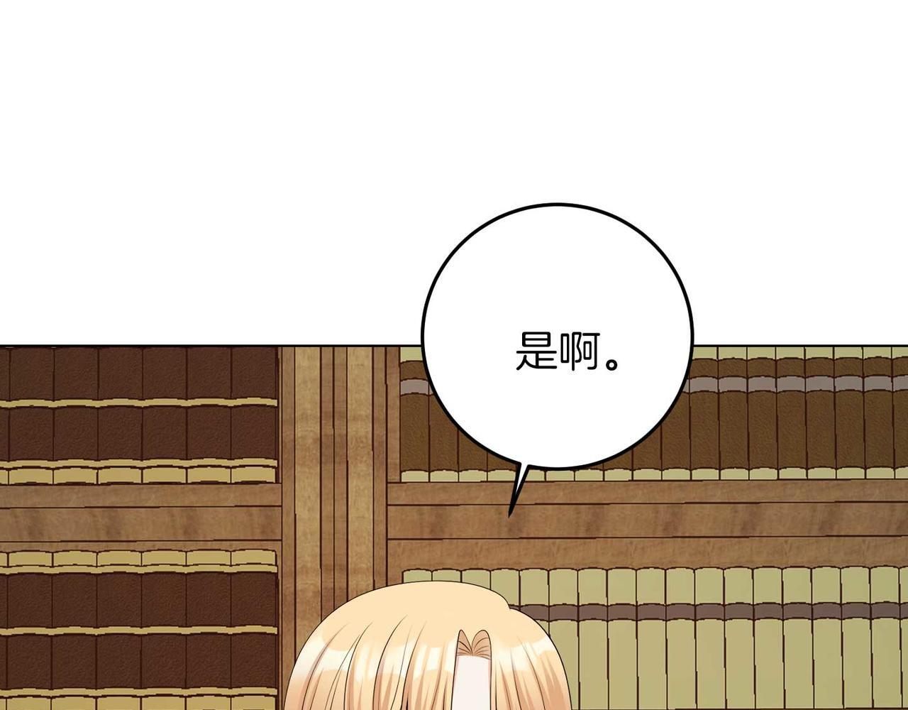 第65话 拒绝45