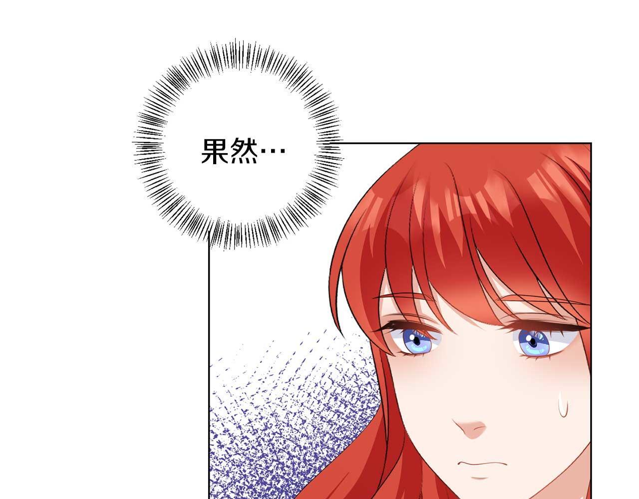 第65话 拒绝92