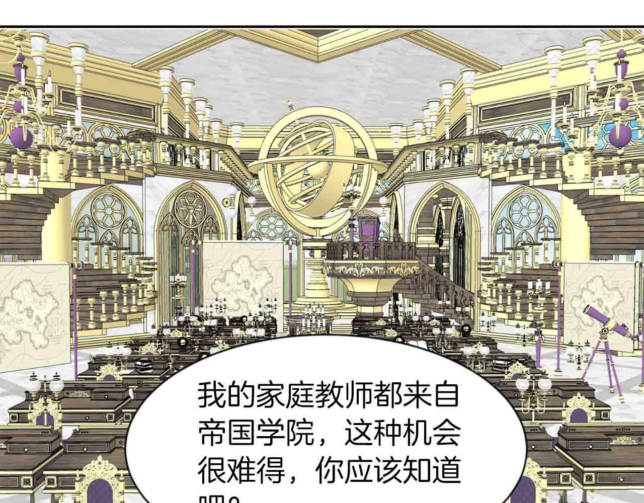 第31话 自作主张8