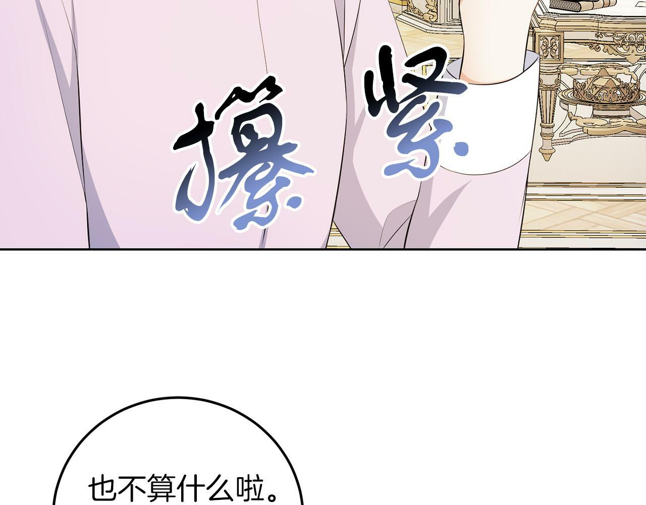 第56话 18岁20