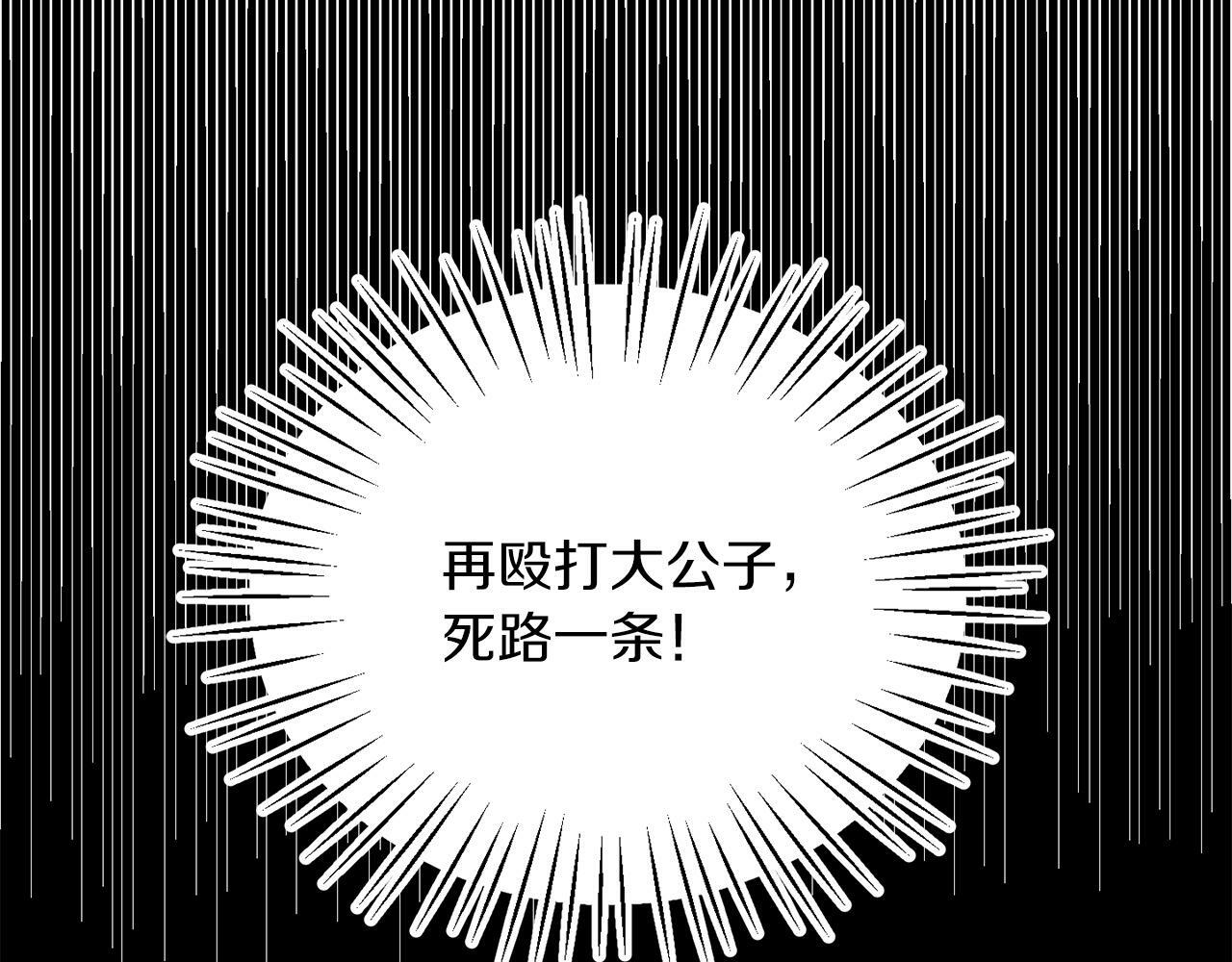 第20话 奇怪的癖好62