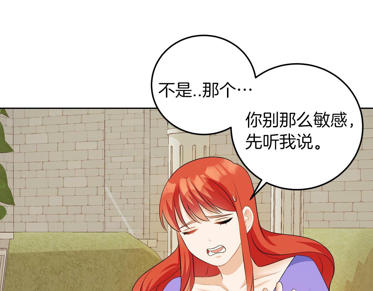 第55话 再次打人102