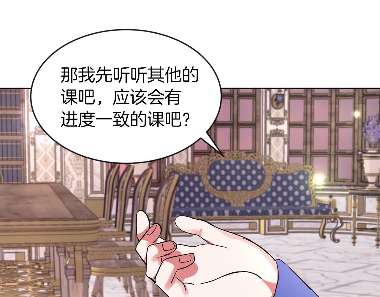 第33话 努力的基尔63