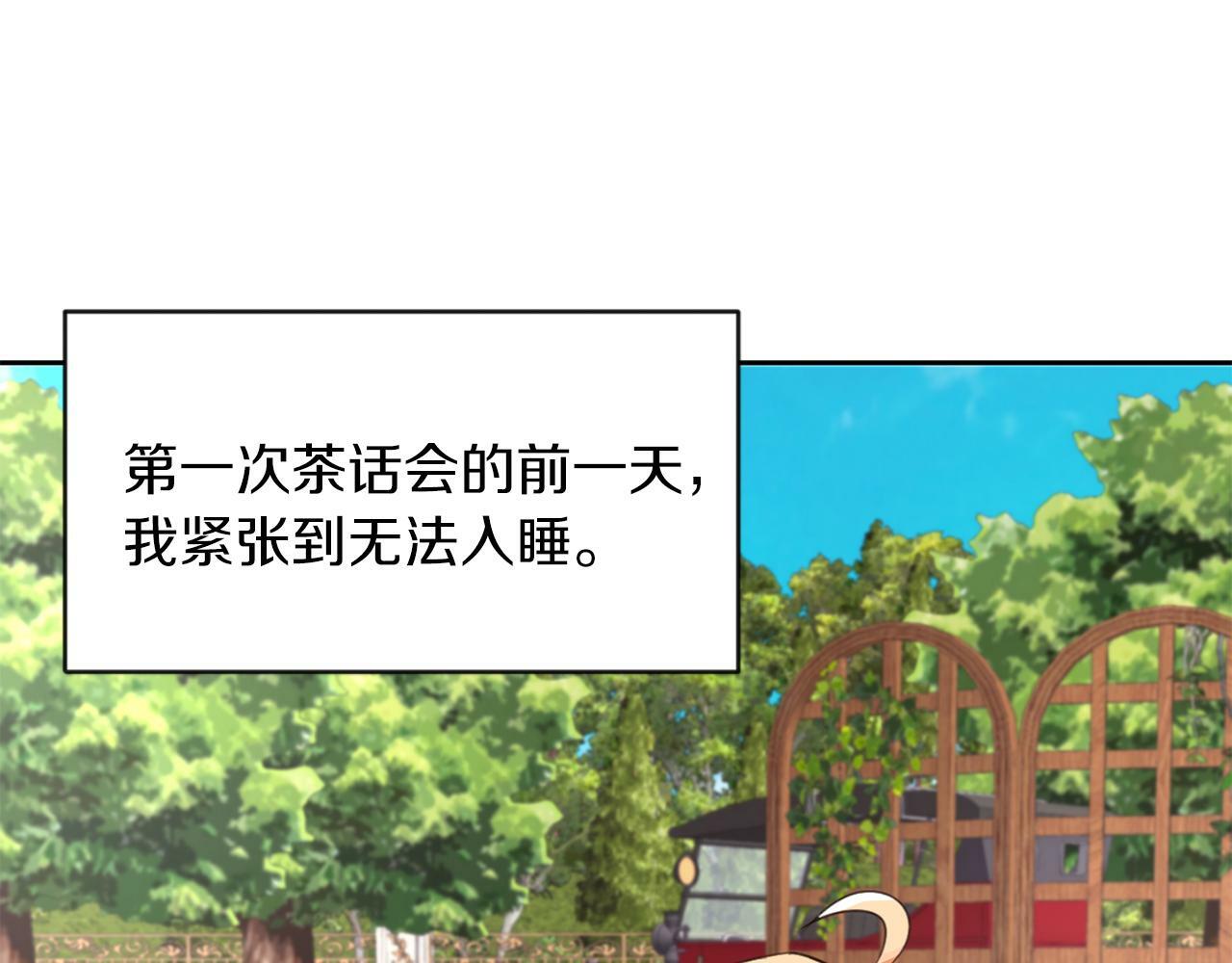 第41话 番外篇 第一次谈话0