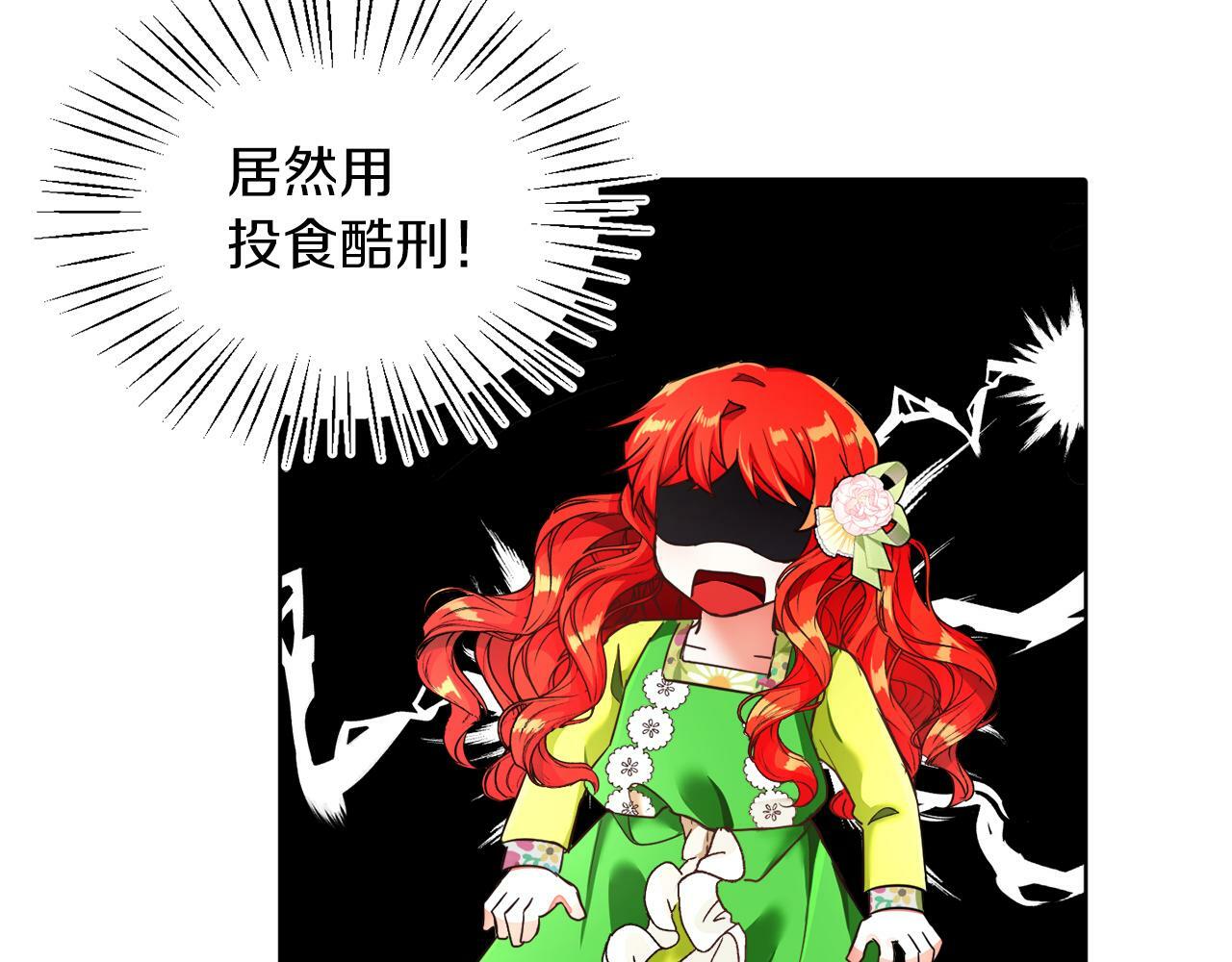 第6话 我躲躲躲躲55