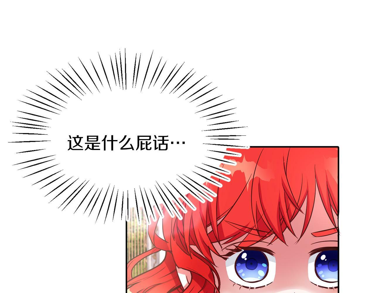 第30话 名师的诱惑86