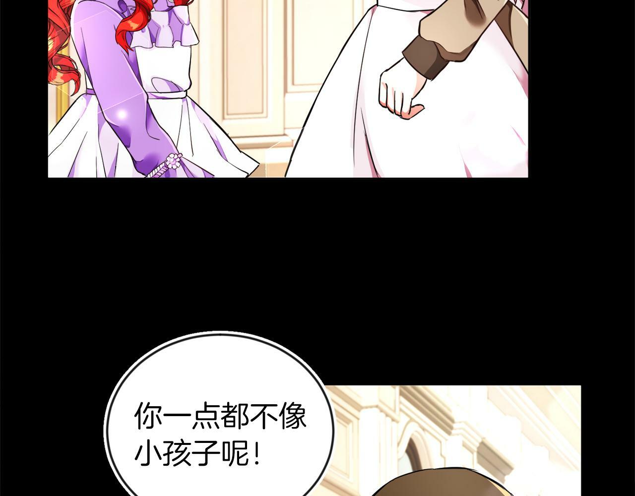 第6话 我躲躲躲躲65
