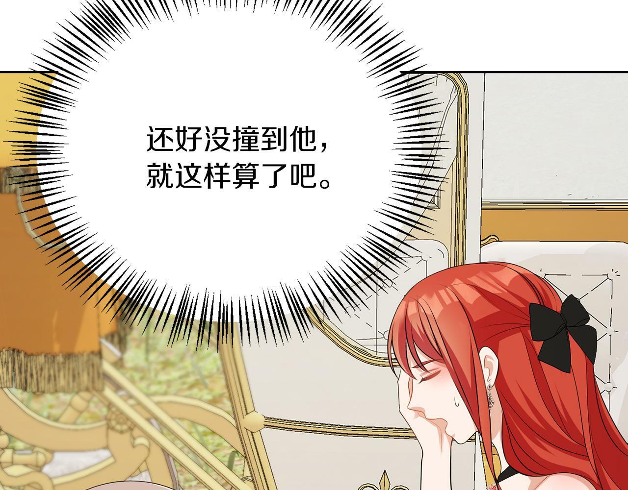 第57话 事故43