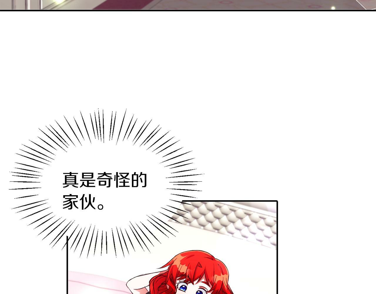 第20话 奇怪的癖好82