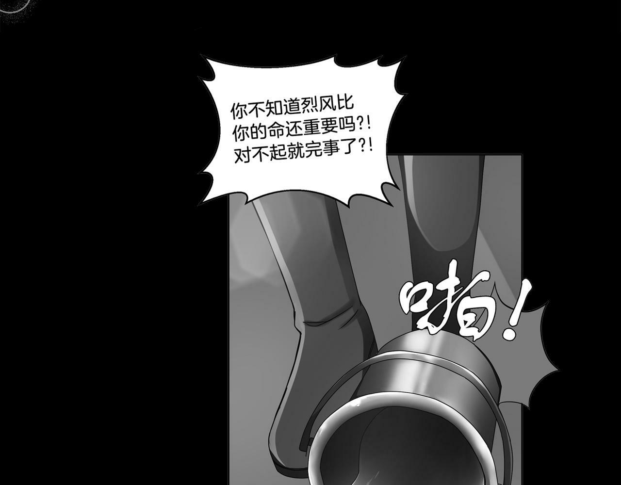 第9话 小失落24