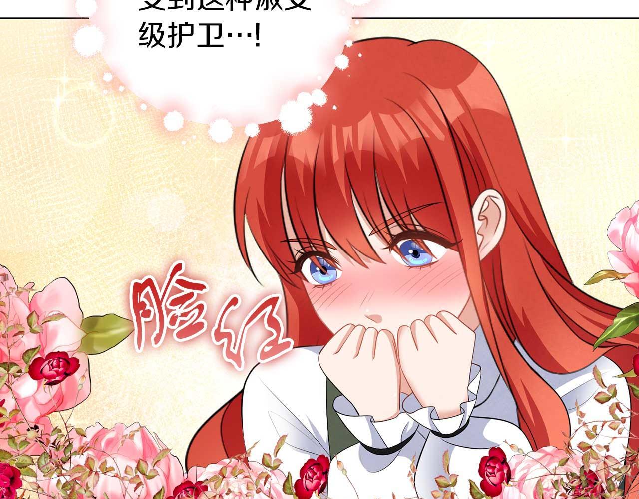 第67话 我几岁29