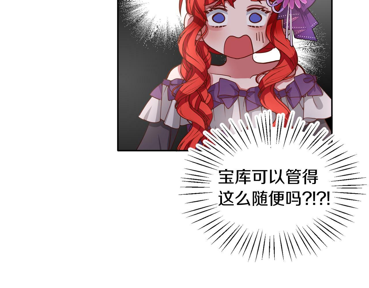 第38话 闯宝库93