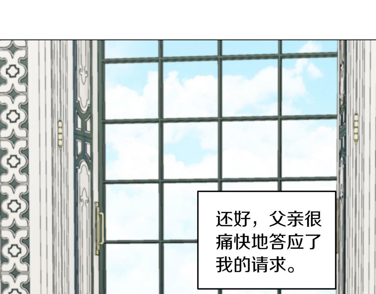 第46话 上课注意事项65