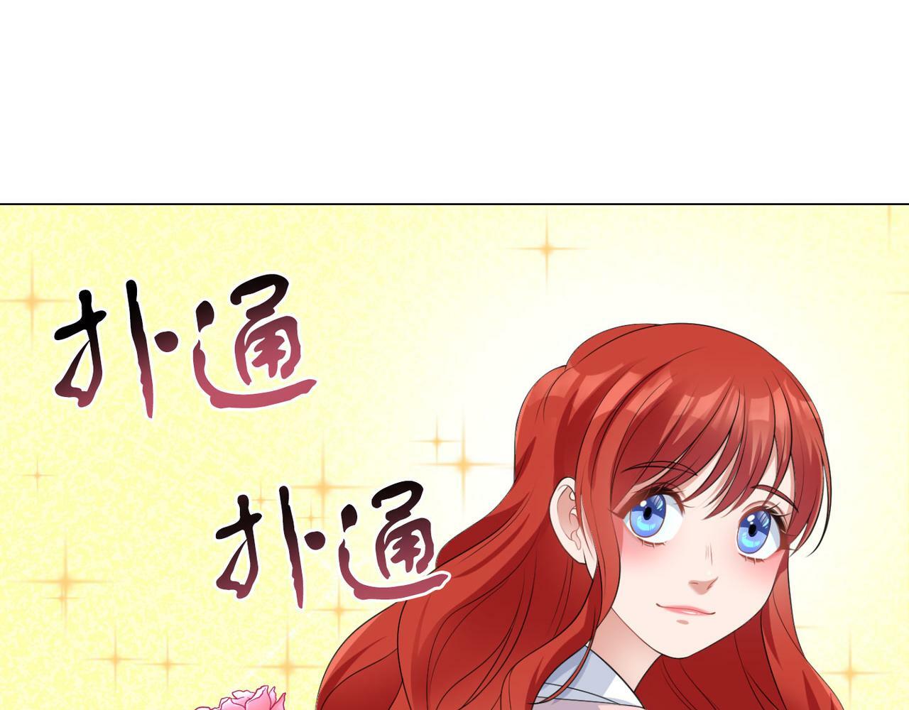 第46话 上课注意事项70