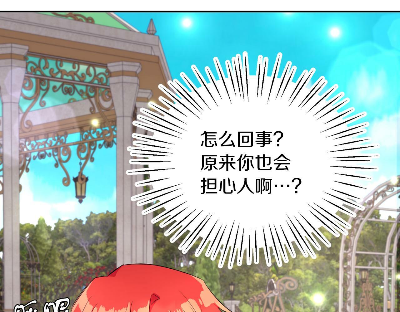 第26话 番外篇 基尔小时候3103