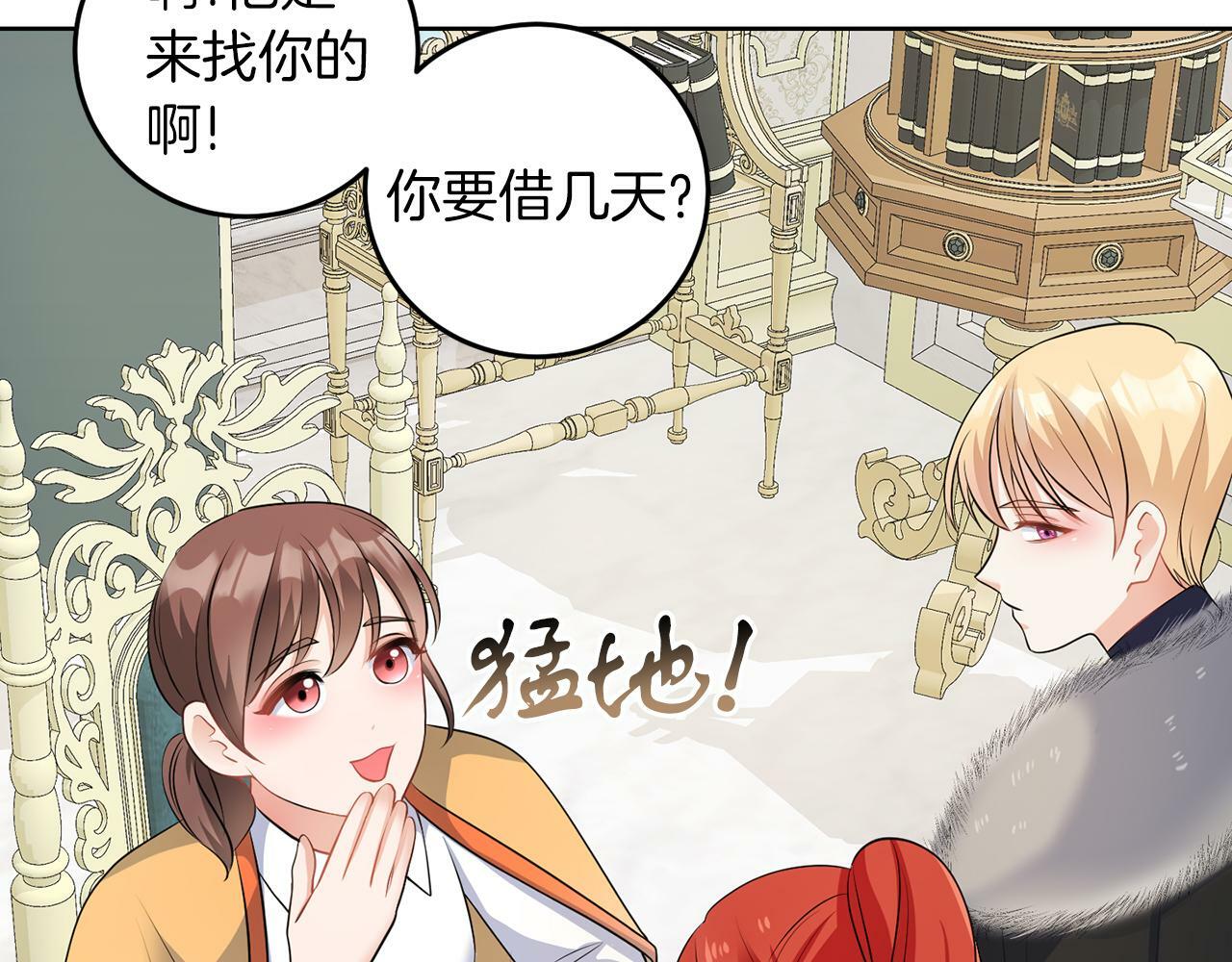 第53话 你希望的73