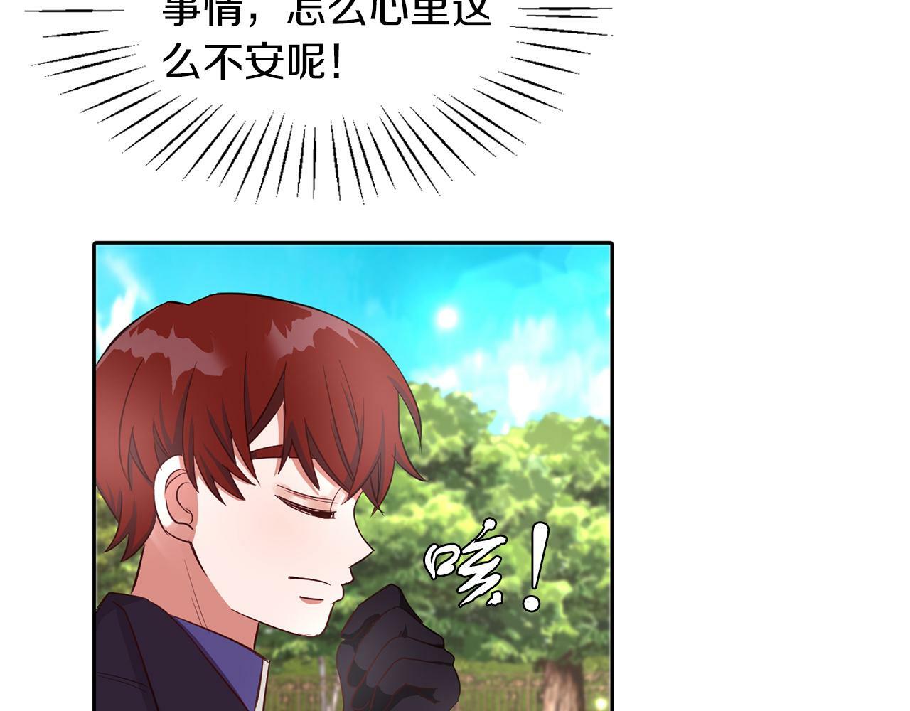 第31话 自作主张37
