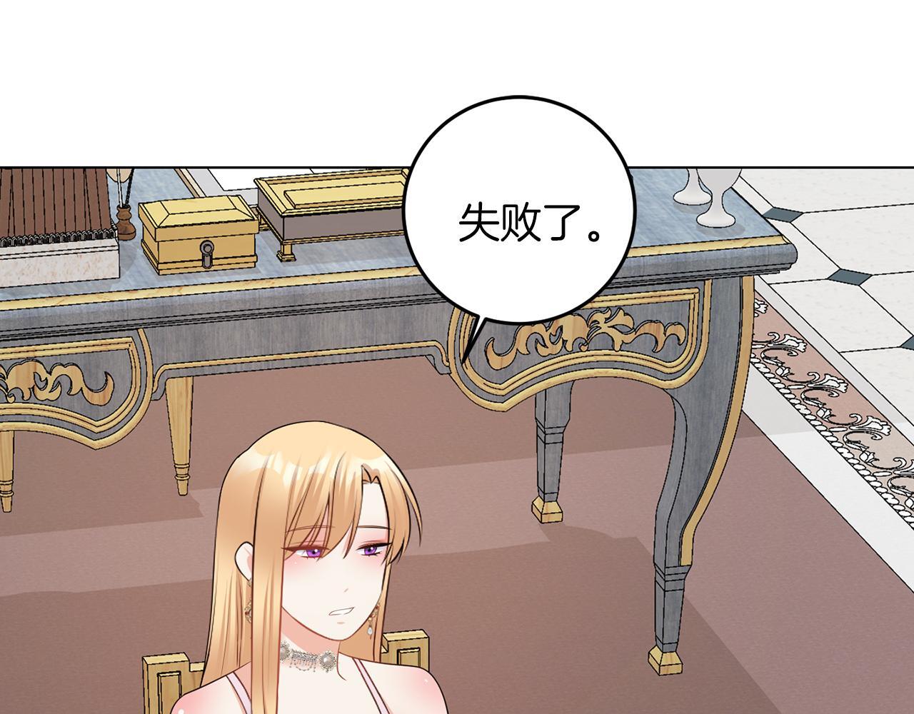 第66话 求放过39
