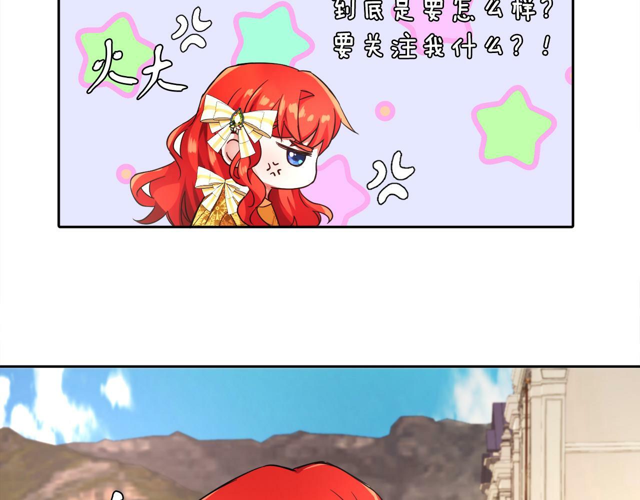 第7话 他要撑死我75