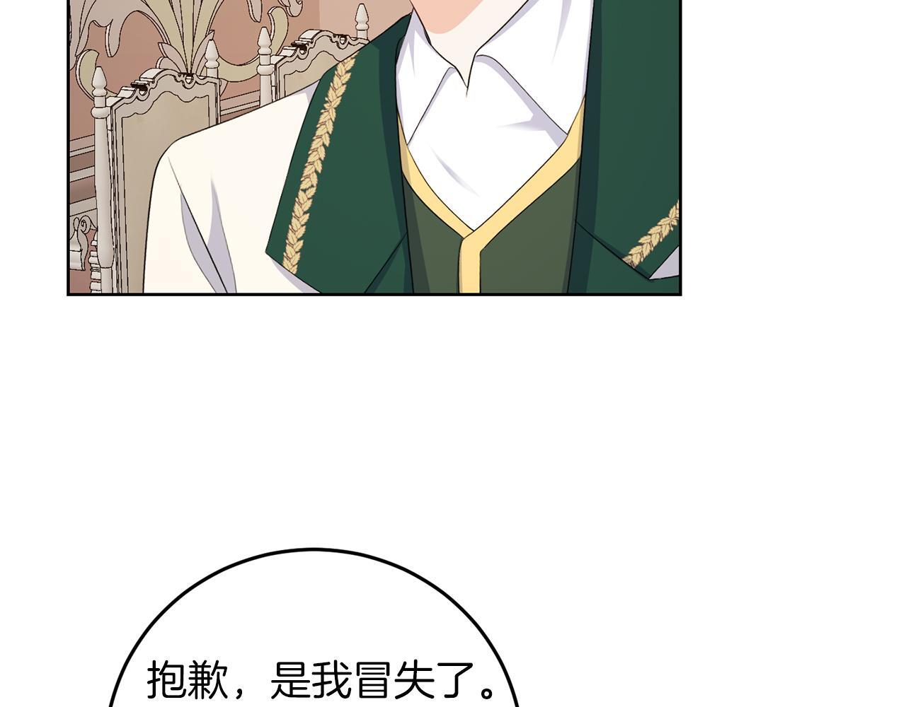 第59话 欧文男爵93