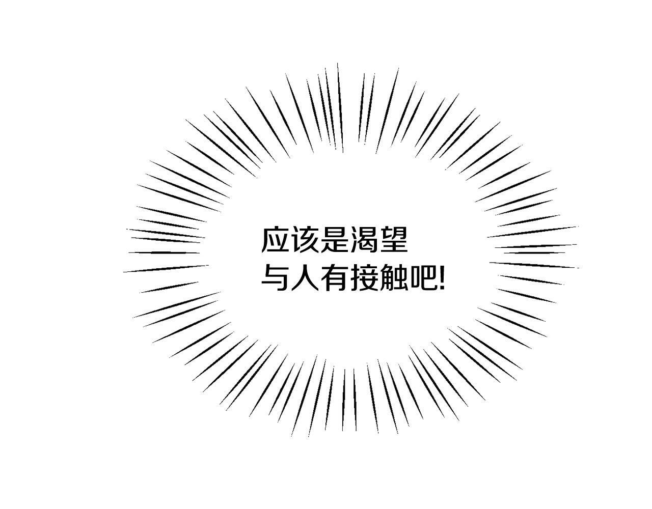 第37话 逃50