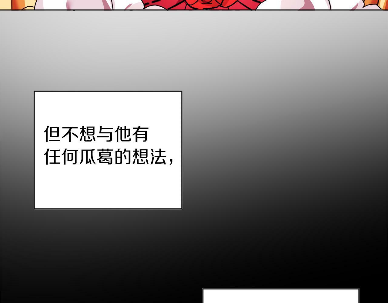 第3话 寄宿大公府110