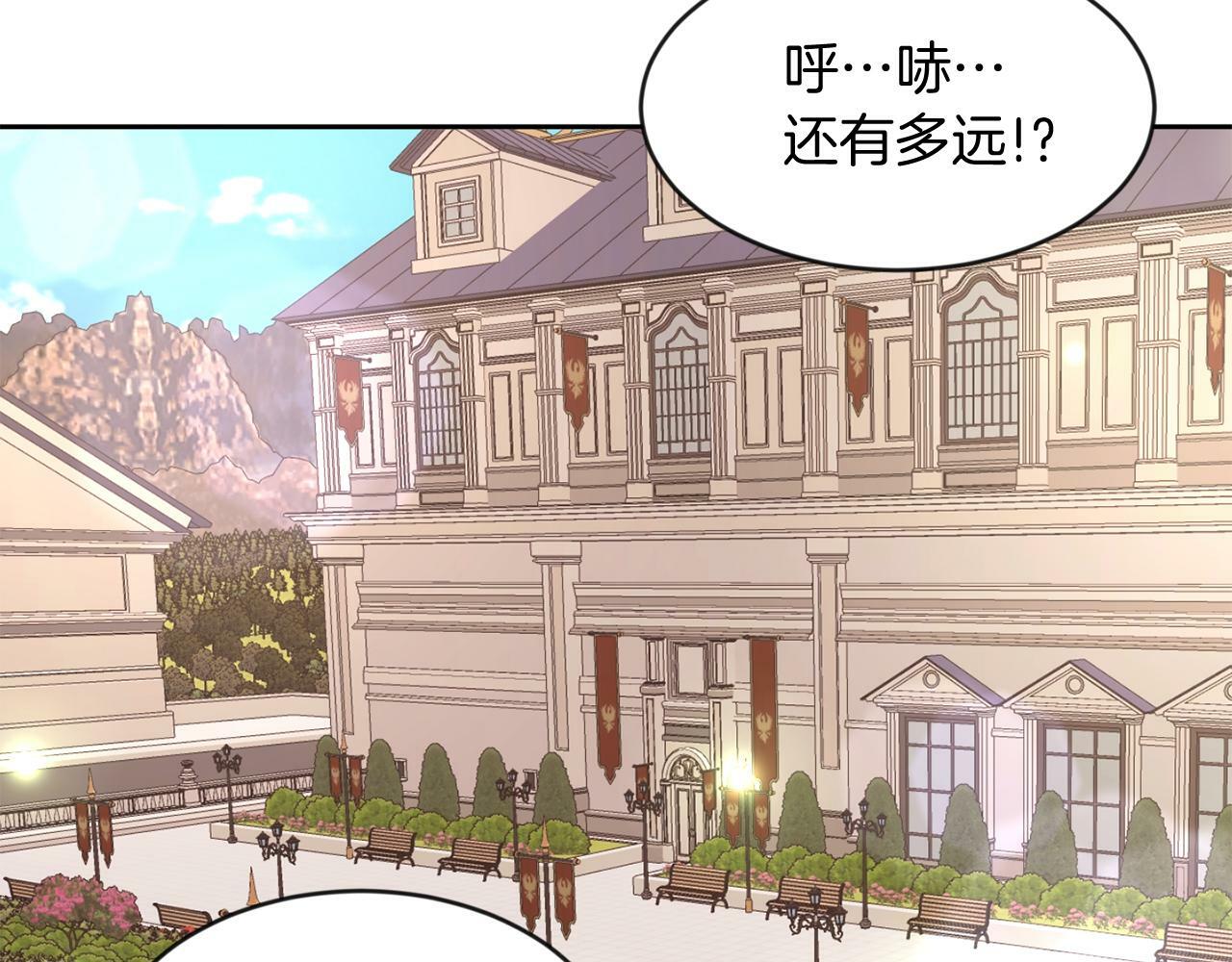 第38话 闯宝库26
