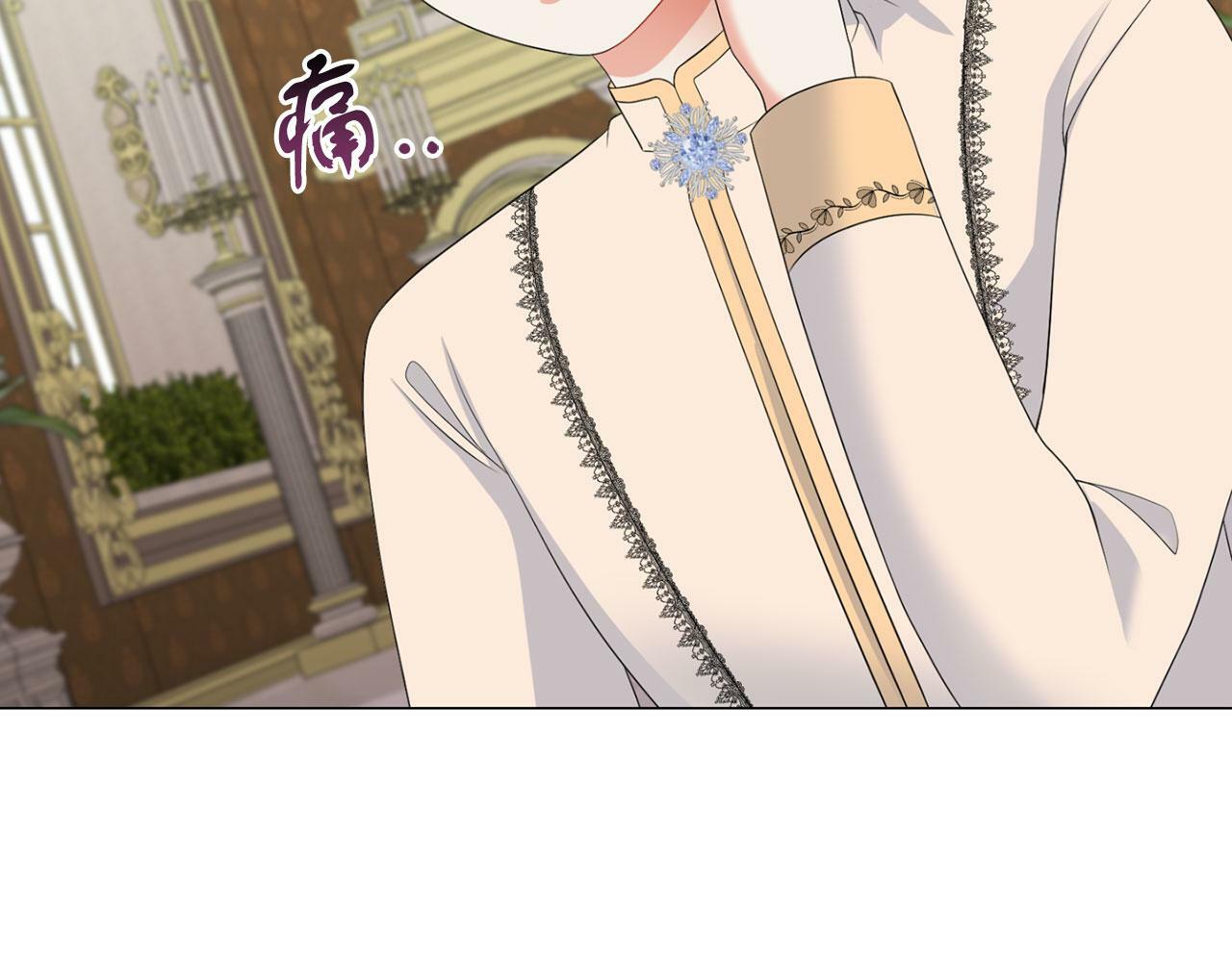 第45话 番外篇 我有个办法26