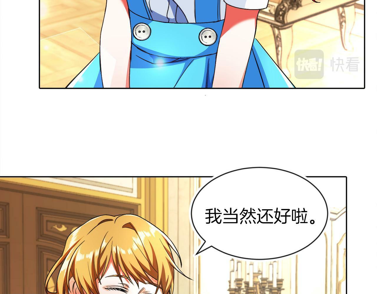第4话 哈弗利老师64