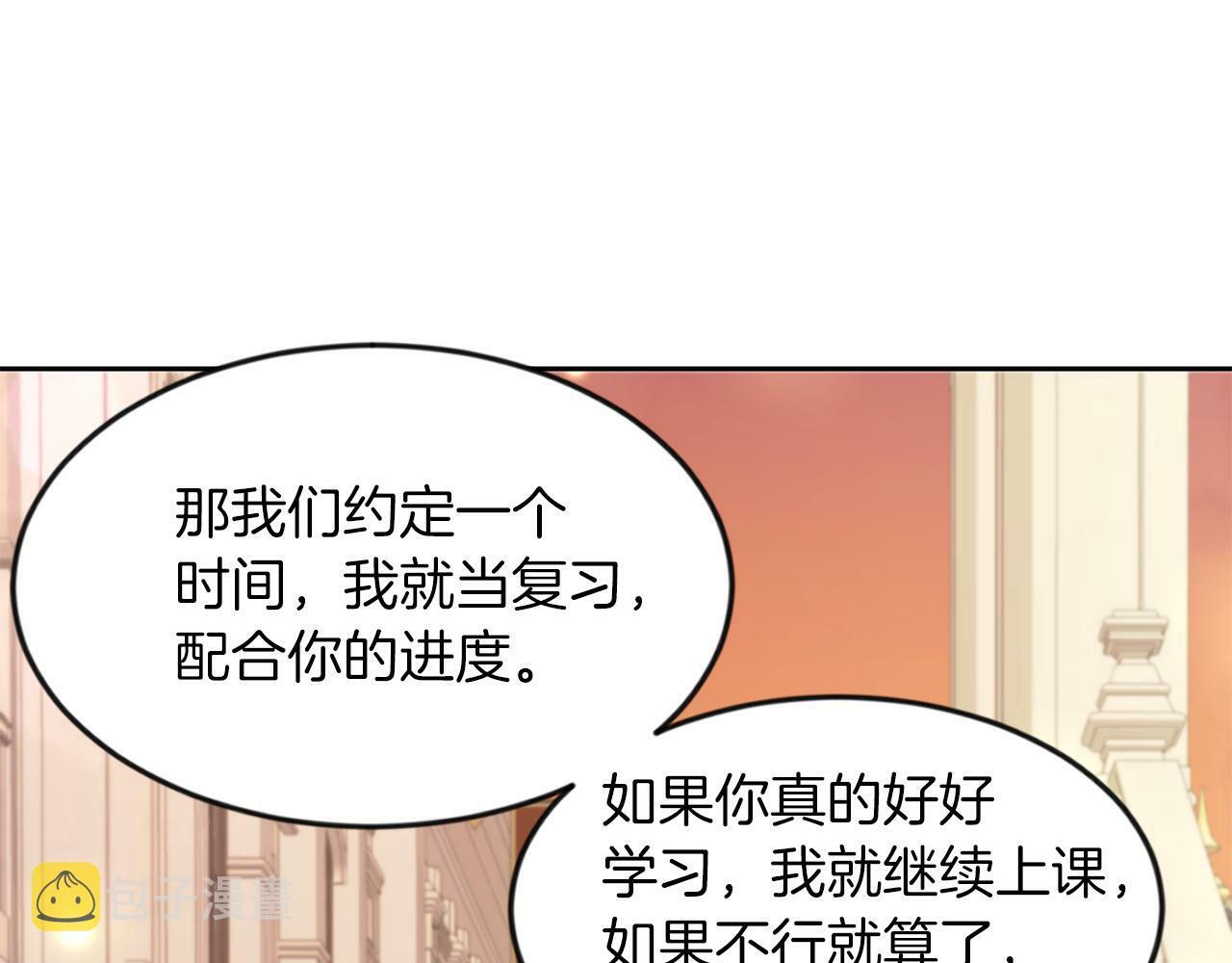 第33话 努力的基尔101