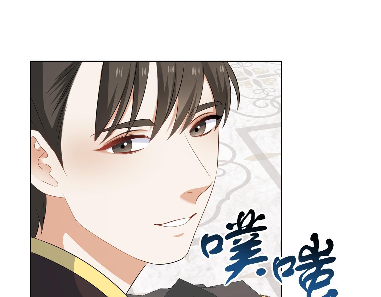 第63话 进皇宫100