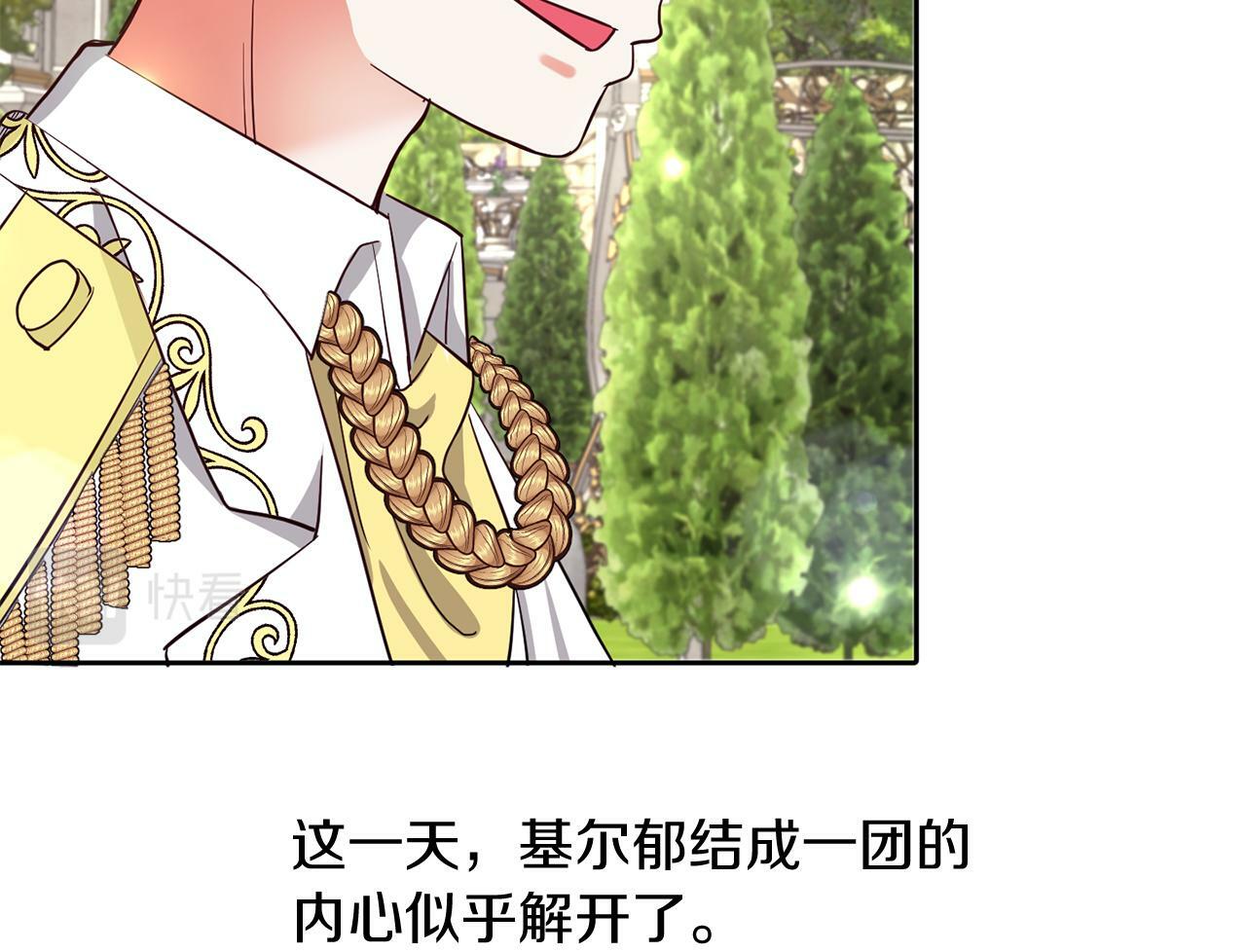 第36话 警报解除92