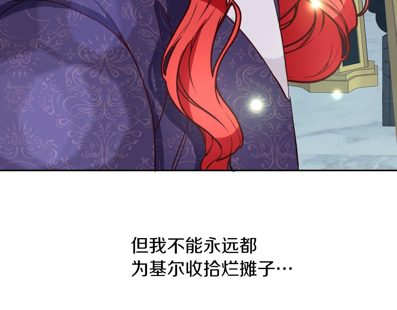 第34话 大公召见72