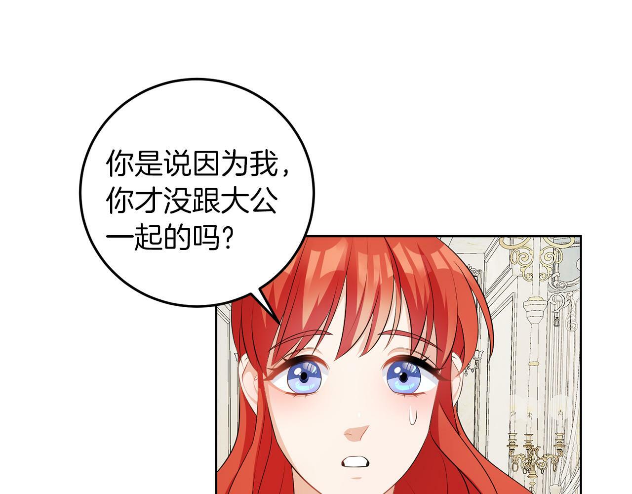 第56话 18岁33
