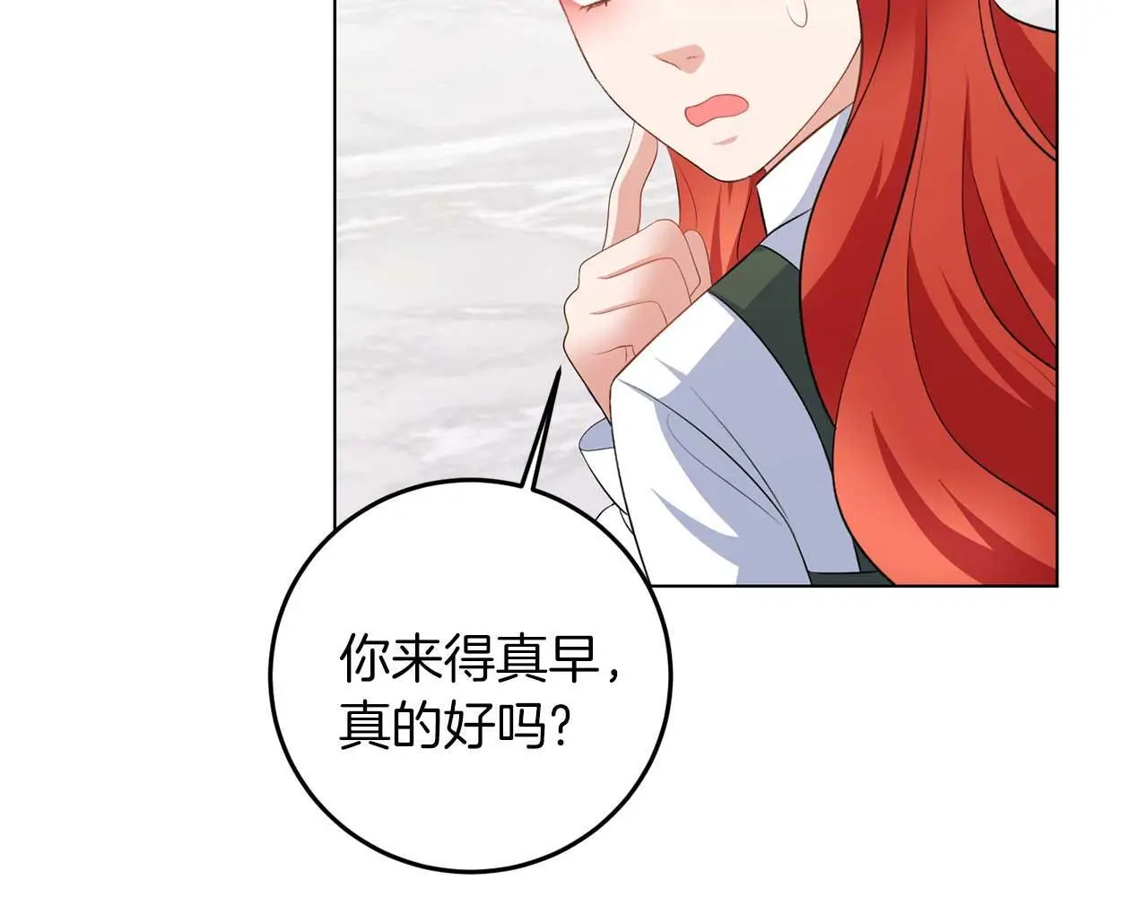 第69话 我想抱抱59