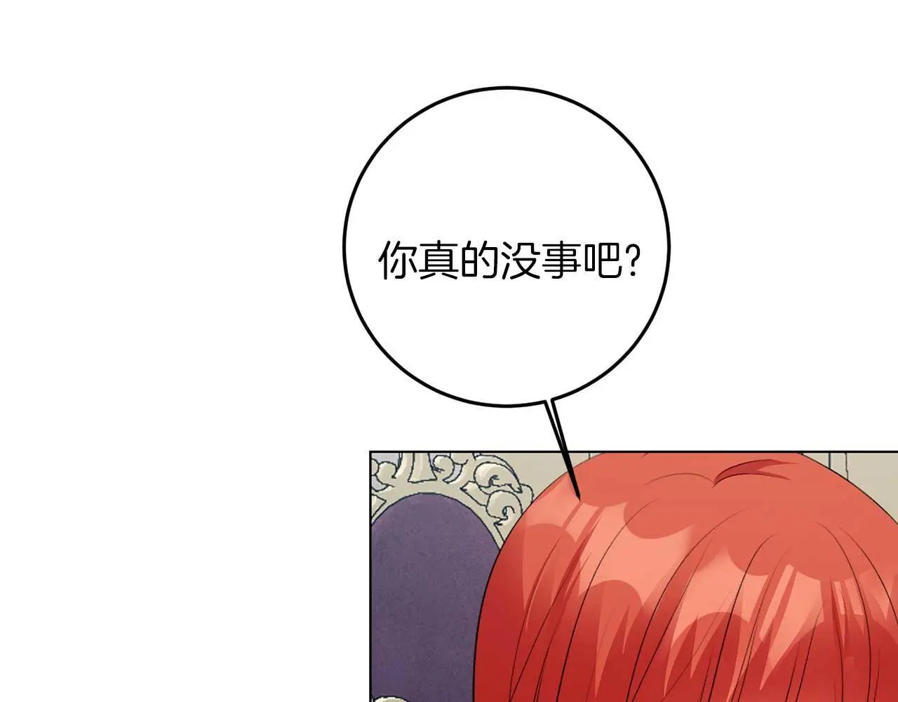 第70话 意乱情迷81