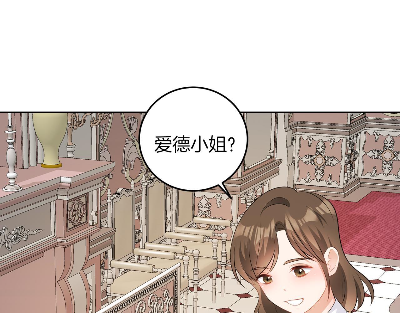 第58话 有客来访122