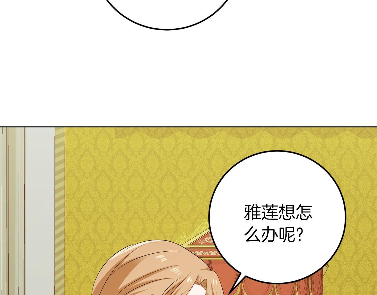 第62话 很想你10