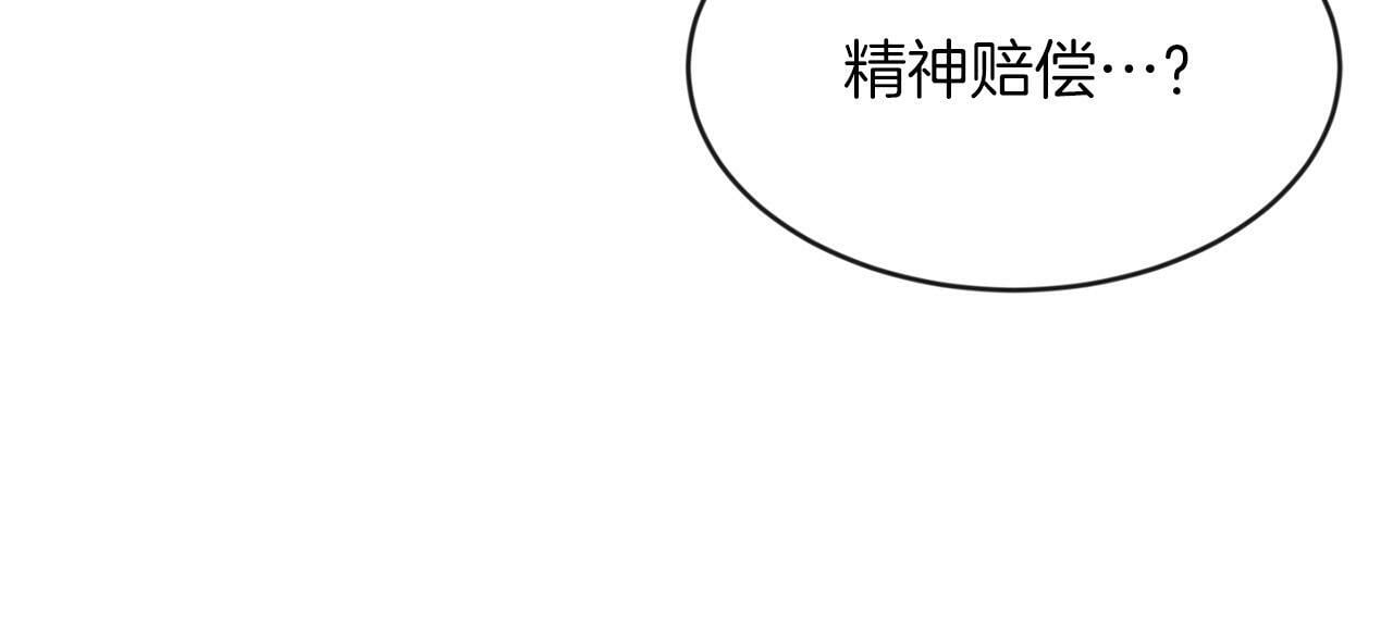 第12话 豁免权到手22