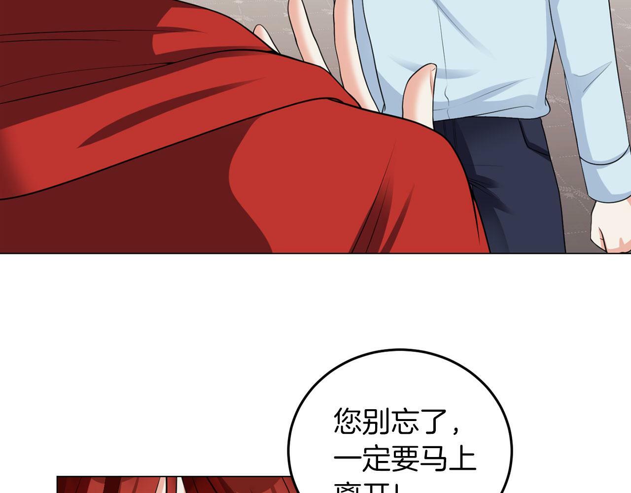 第47话 番外篇 上课了19