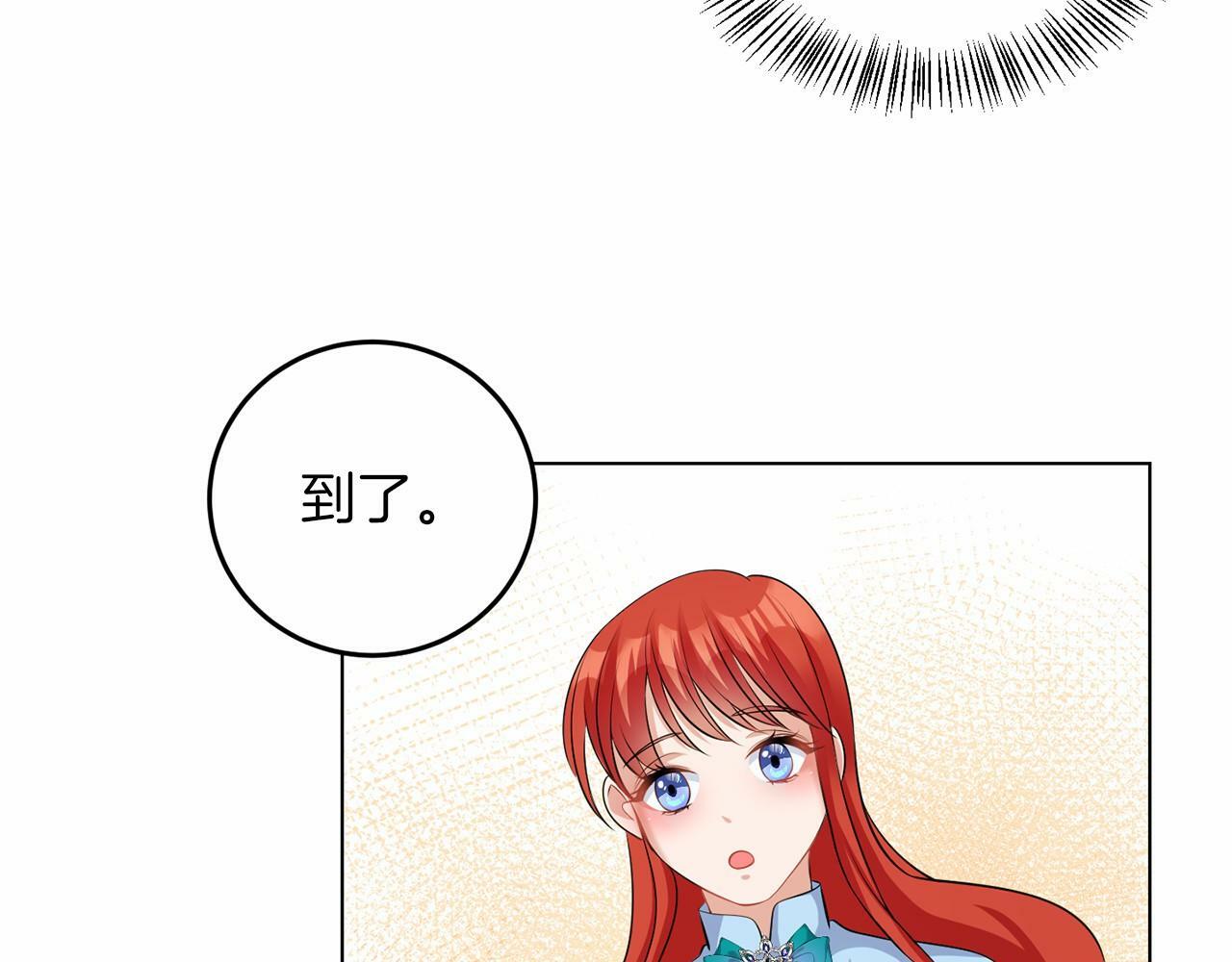 第52话 初到帝都124