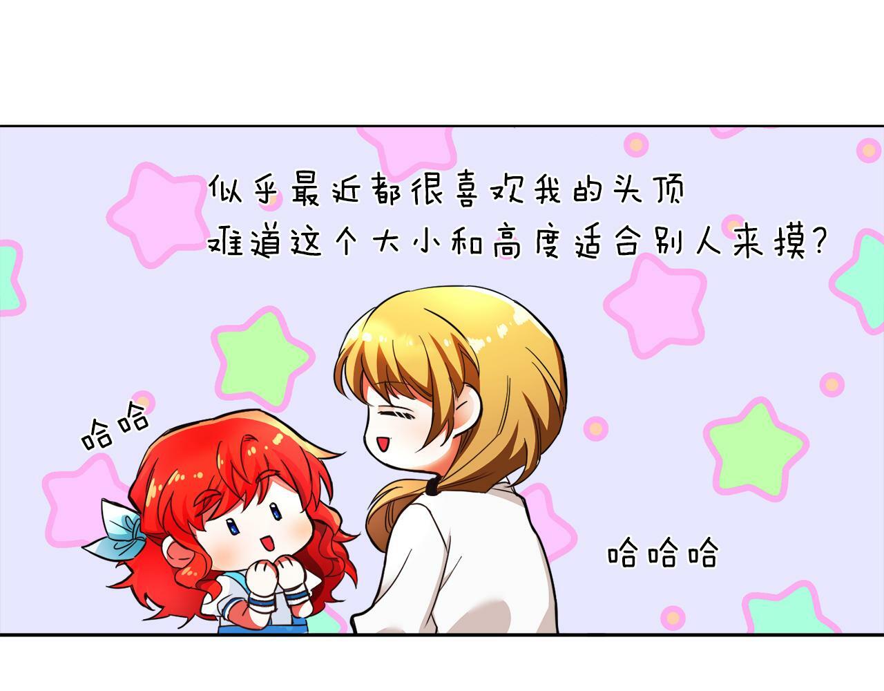 第4话 哈弗利老师115