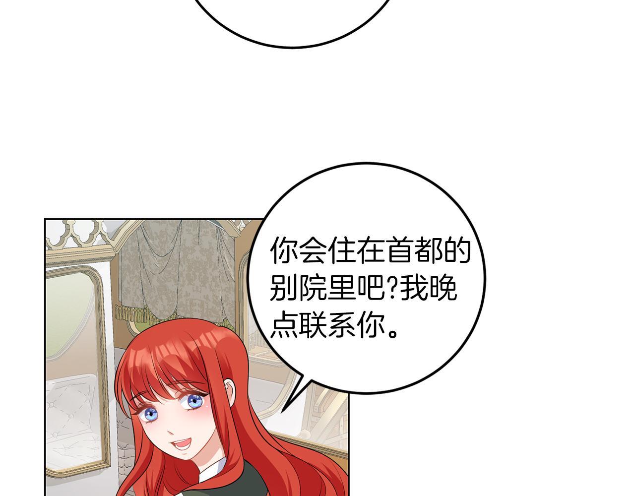 第63话 进皇宫64