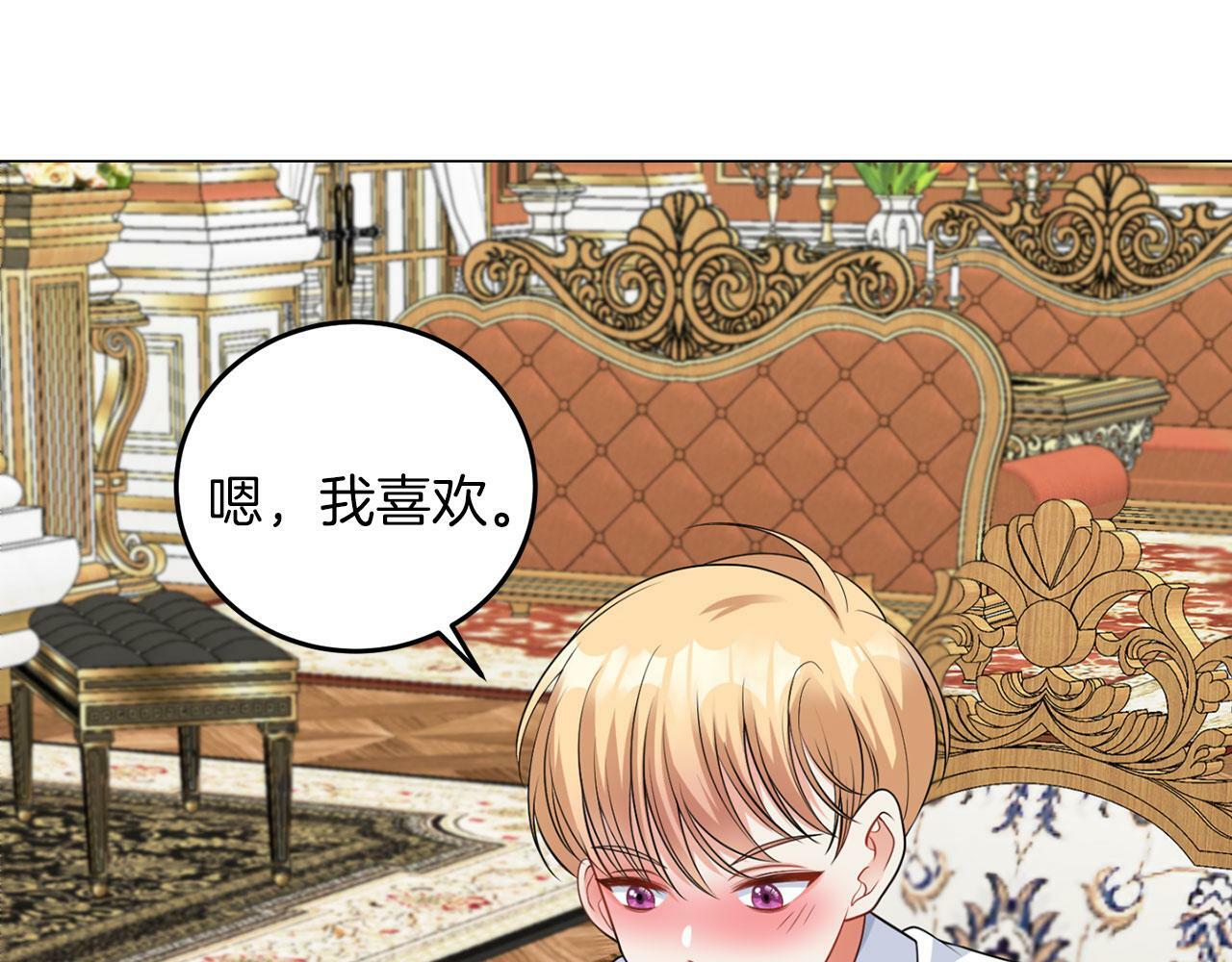 第43话 番外篇 技巧小试92
